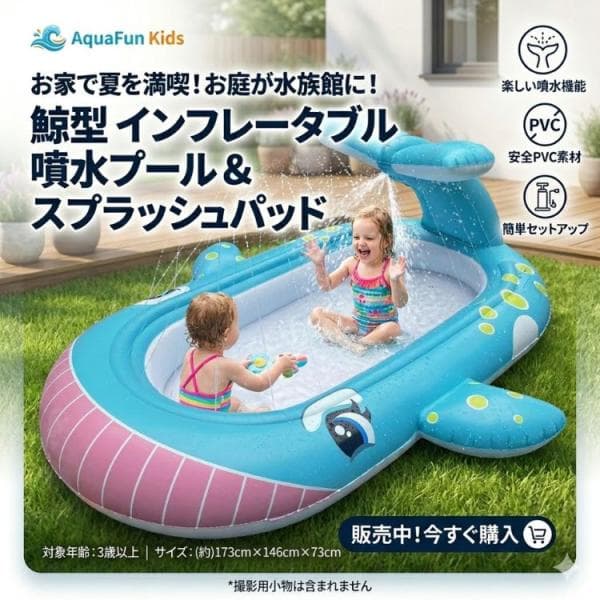 プール 家庭用 折りたたみ 大型 大型プール ビニールプール 子供用プール ペットプール 子供用 家庭用プール 庭おもちゃ プール遊び グッズ 犬用プール 排水栓