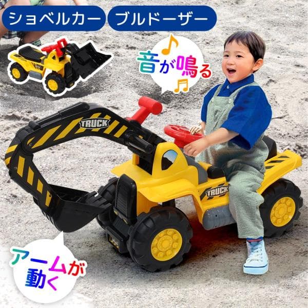 乗用玩具 ショベルカー 乗れる ブルドーザー クリスマスプレゼント 足けり車 子供乗り物 おもちゃ 乗り物 室内 プレゼント 男の子 子ども 屋外 子供