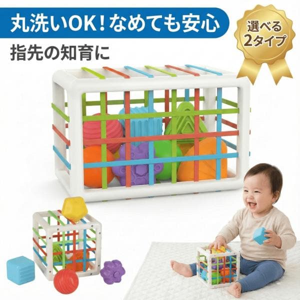 知育玩具 モンテッソーリ 知育おもちゃ 教具 おもちゃ 玩具 1歳 2歳 3歳 積み木 12ピース つみき ブロック 型はめ 出産祝い ギフト