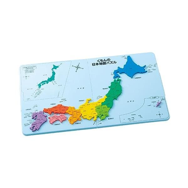 くもん出版 くもんの日本地図パズル 公文 パズル 知育玩具 おもちゃ