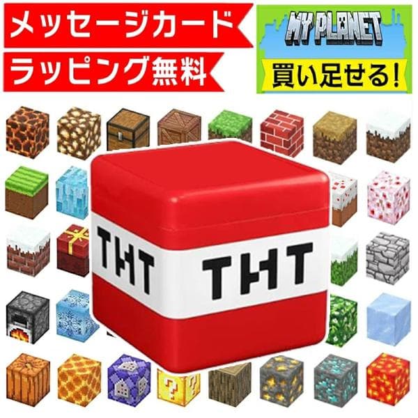【花海公式】【一年保証】 マグネットキューブ マグネットブロック マグネット ブロック 磁石 磁石おもちゃ マグネットおもちゃ 知育玩具 知育おもちゃ