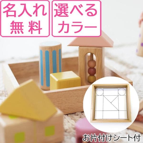 積み木 音が鳴る 木製 知育玩具 赤ちゃん 安全 大きめサイズ 1歳 誕生日 プレゼント 木のおもちゃ 音いっぱいつみき 名入れ無料I エドインター 名入れ無料