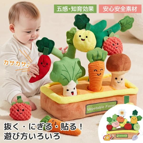 モンテッソーリおもちゃ 男の子 女の子 果物 にんじん抜き 知育玩具 音のなる 教育 玩具 はめこみ 形合わせ パズル 積み木 つみき 知育ボックス おままごと 大小