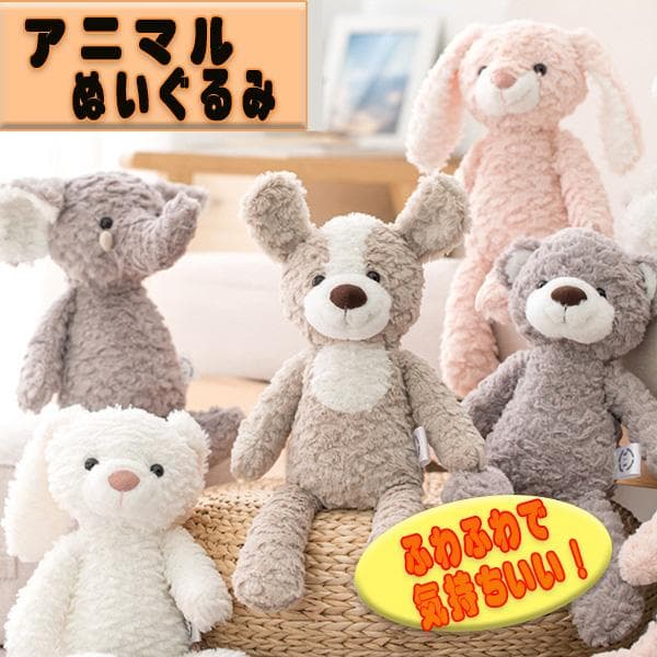 ぬいぐるみ ファーストトイ アニマル くま いぬ クマ 犬 ベビー ふわふわ キッズ おもちゃ ギフト プレゼント