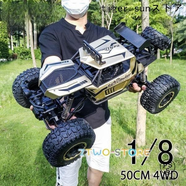 ラジコンカー オフロード 速い 4WD 充電式 RCカー 子供 男の子 初心者 高速 リモコンカー 車おもちゃ 壊れにくい 8歳 10歳 12歳 誕生日 クリスマス プレゼント