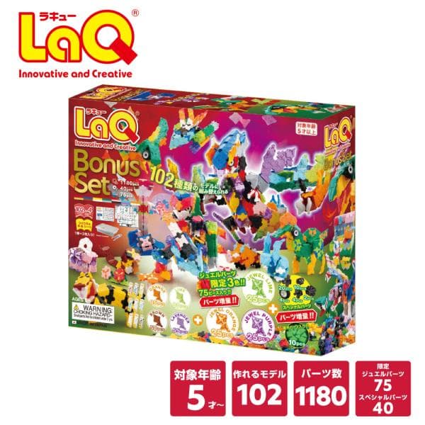 LaQ (ラキュー)  ボーナスセット 2025【知育 ブロック パズル 5歳 ギフト 小学生 人気 クリスマス プレゼント】