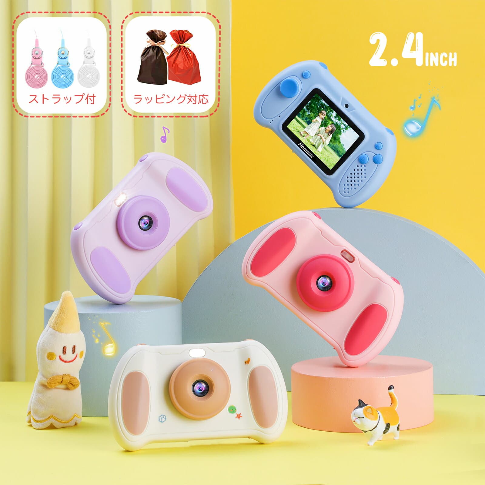 ＼音楽再生機能付き・1年保証あり！／ カメラ 子供 デジタルカメラ 4800万画素 子供用カメラ 2.4インチ 32GB キッズカメラ トイカメラ 自撮り 音楽 ビデオ 知育玩具 子供 誕生日 クリスマス プレゼント 3歳 4歳 5歳 6歳 7歳 8歳 女の子 男の子 誕生日プレゼント ギフト最適