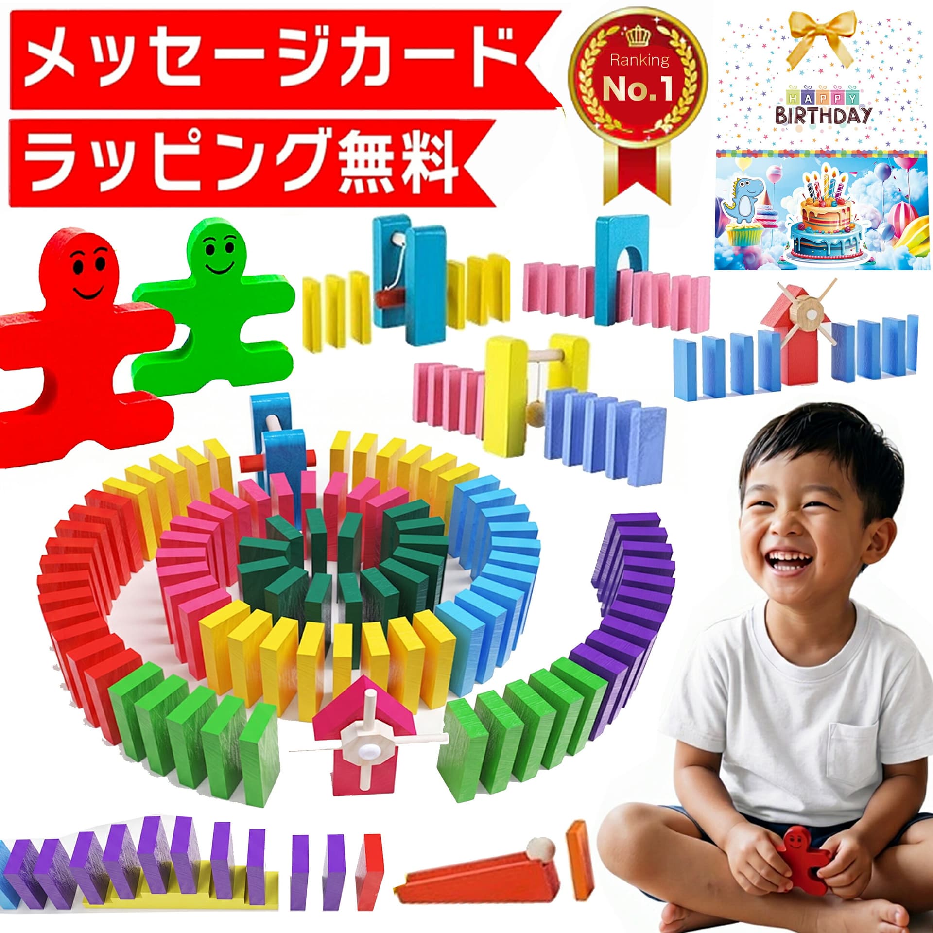 【楽天1位★ラッピング無料】 360 ドミノ ドミノ倒し ドミノおもちゃ 積み木 知育玩具 知育ブロック ブロック モンテッソーリ 知育おもちゃ おもちゃ 1歳 1歳半 2歳 3歳 4歳 一歳 一歳半 二歳 三歳 知育 玩具 子供 誕生日 誕生日プレゼント プレゼント