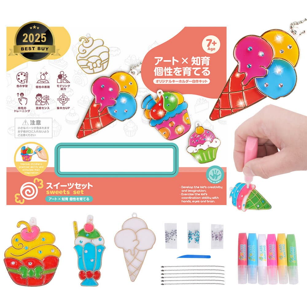 【特別クーポン】 カラリノ 世界に一つ オリジナル キーホルダー | オーナメント プレゼント 工作 工作キット 知育玩具 おもちゃ 知育 女の子 男の子 モンテッソーリ 7歳 8歳 9歳 子供 手作り キット 手作りキット 誕生日 入園祝い 入学祝い 知育おもちゃ 室内 遊び 小学生