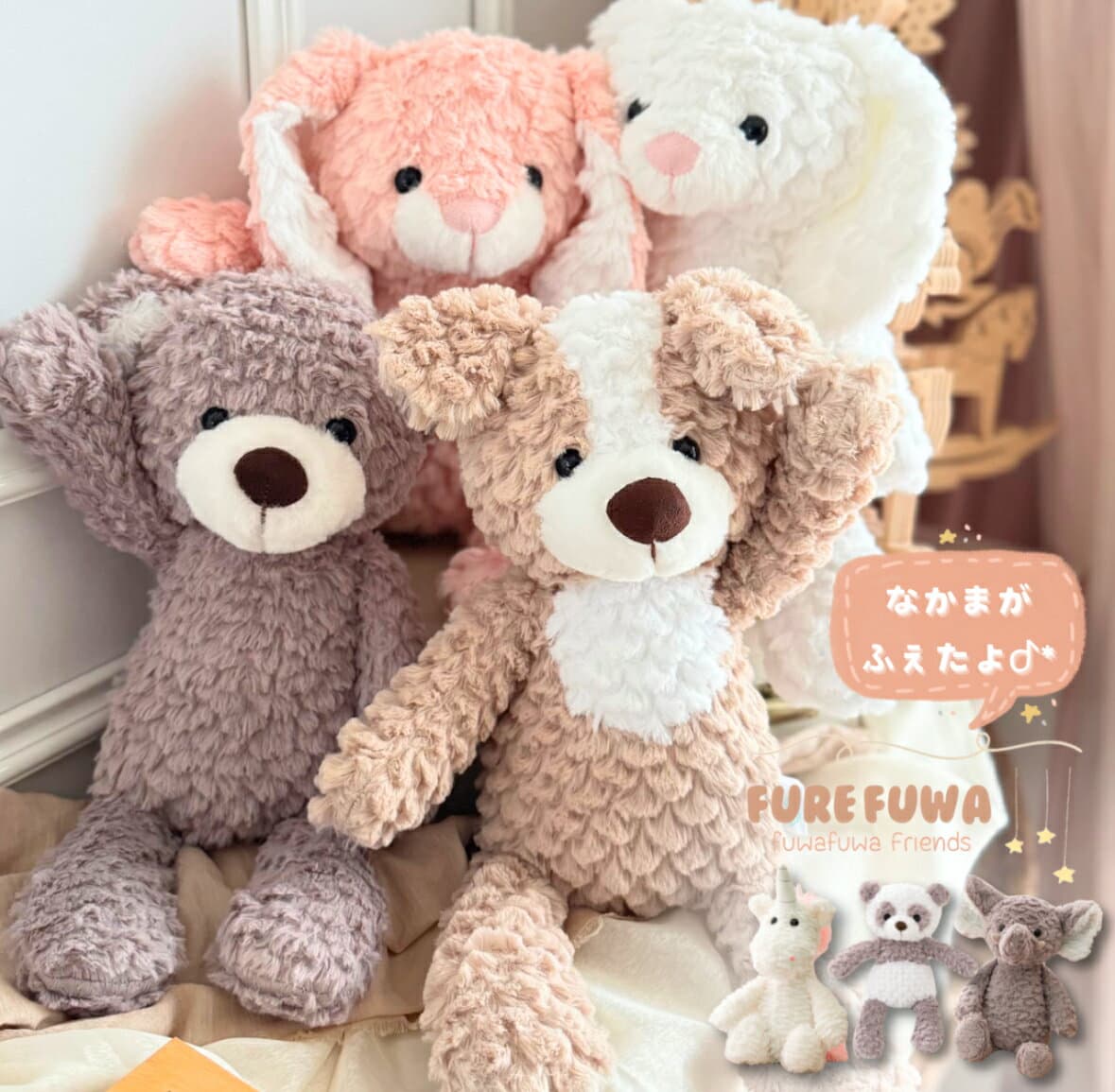 子供 洗える くま ぬいぐるみ 犬 男の子 女の子 アニマル ファーストトイ 誕生日 プレゼント 動物 犬 うさぎ くま ぞう ユニコーン ベビー キッズ 贈り物 ギフト おもちゃ ベビートイ 赤ちゃん ギフト